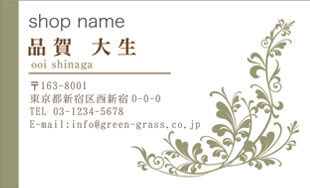 スーパー名刺 ヨコ型12