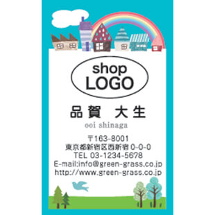 スーパー名刺 タテ型8