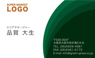 スーパー名刺 ヨコ型14