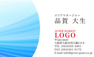 スーパー名刺 ヨコ型15