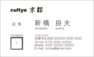 スーパー名刺 ヨコ型18