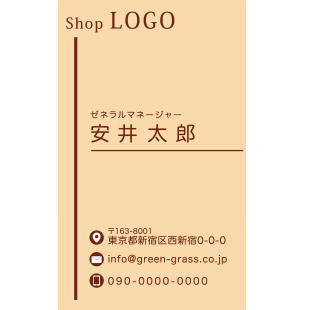 スーパー名刺 タテ型12