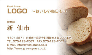 スーパー名刺 ヨコ型4