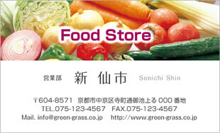 スーパー名刺 ヨコ型5