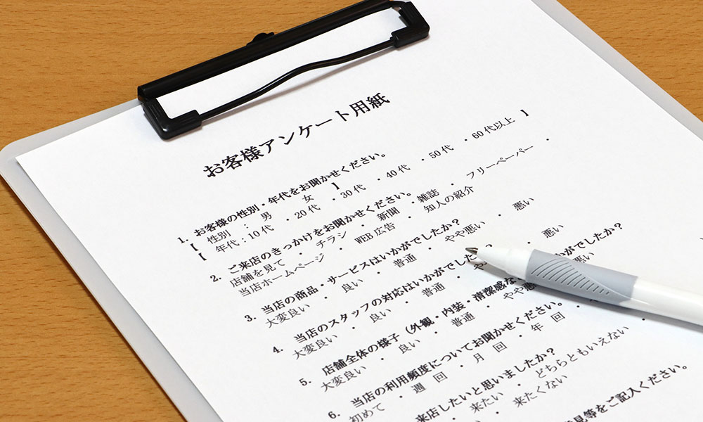 アンケート調査や競合店商品力調査