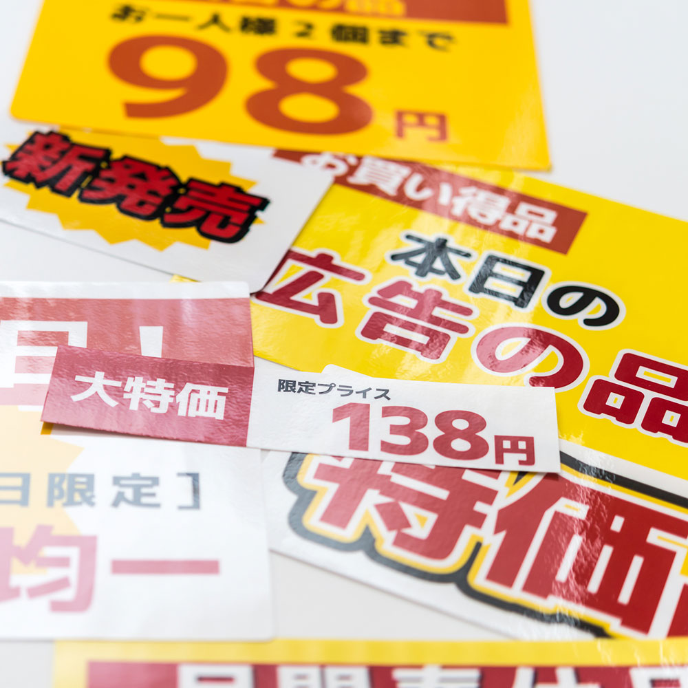 まるごとサポート